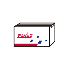 ゆうパック画像