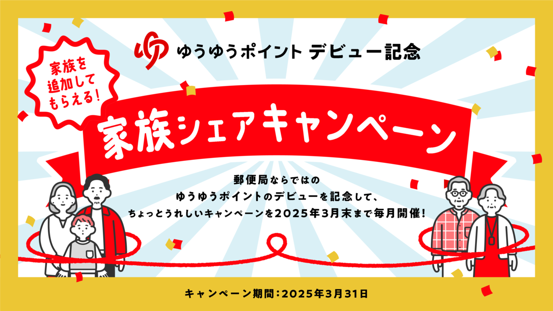 ゆう☆即購入歓迎　 ogp.png